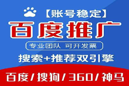 百度推广开户后如何进行数据分析与调整？
