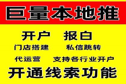 百度竞价个人开户策略：如何选择合适的关键词